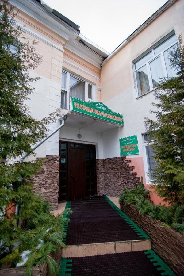 Отель Hotel on Kujbysheva Бобруйск